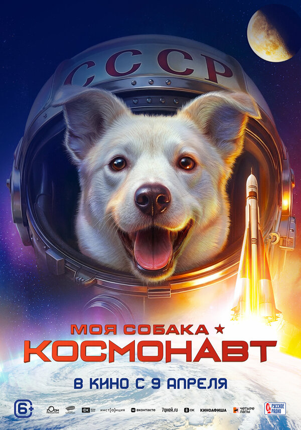 Постер сериала